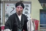 白海棠割肝孝母 想起来家中的事气满胸膛 选