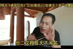 斩秦英 六