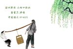 徐州小两口抬水 崔金兰演唱 选段下载