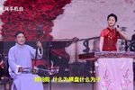 苏北小俩口争灯  选段