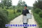 雷保同投亲 01