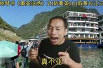 斩秦英 七 选段
