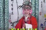 戏剧李三娘推磨 孙秀英 选段