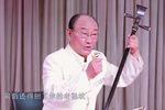 徐州杨八姐游春
