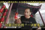 斩秦英 五