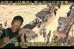 三打武家寨 二