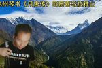 月唐传 十七