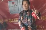丰县打黄狼  选段
