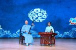 山东洞宾戏牡丹 表演 大新 李亚宸
