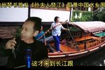 孙夫人祭江  选段