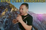 血洗苏州 四下载