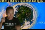 长安城打擂 十三
