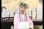 三请樊梨花 第四集