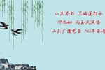 山东兰瑞莲打水 邓九如 冯玉凤演唱 1963年录音