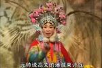 樊梨花征西 第三集