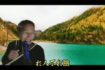 杨秀英劝夫 下集