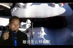 王天宝下苏州 廿四大结局 选段