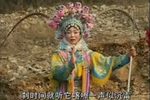 樊梨花征西 第六集