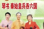 锋剑春秋大破金沙锁魂阵 第一集下载
