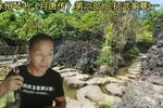 三打武家寨 一