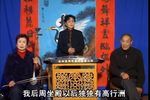 苏北飞龙传 开头词 选段