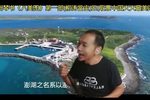 柳涛當宝 五