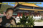 大破东平府 十二下载