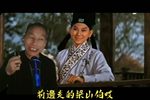 琴书经典送别 一 选段