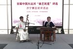 山东八姐游春 顾天铸 选段