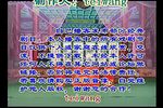 刘天顺赶船 1 孙秀英