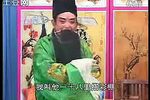 九姐大出嫁 8