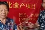 丰县灞桥挑袍  选段