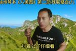 珠联璧合 八