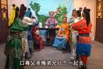 苏北杨家将 杨家受封