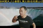兵抄君山 五