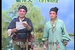 刘天顺赶船 7 孙秀英