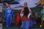 山东刘公案  选段