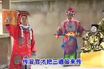 八马英烈 第1部10