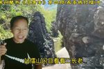 长安城打擂 十
