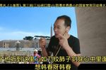 三仙闸打擂 十