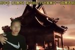 三打武家寨 十一