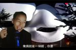 王天宝下苏州 十九