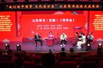山东同学会