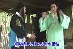 八马英烈 第1部08