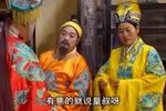 杨家将 第一部之杨七郎打擂7