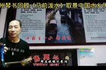 朱卖臣休妻 下 选段