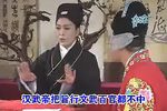八马英烈 第1部06