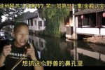 月唐传 廿七