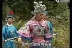 三请樊梨花 第五集
