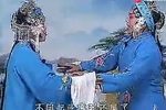 黄二姐打恶婆婆 下集 孙秀英 何文玲 贾红侠